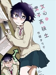 漫改真人电影 1080p 压制版片源封面